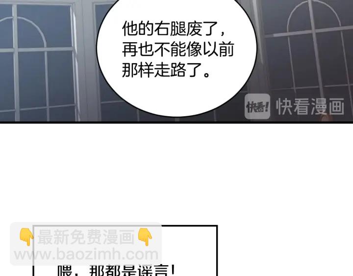 第31话 恶毒姑姑的百般羞辱60