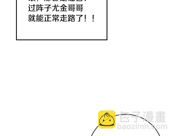 第31话 恶毒姑姑的百般羞辱61