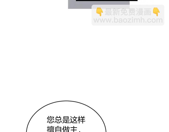 第31话 恶毒姑姑的百般羞辱65