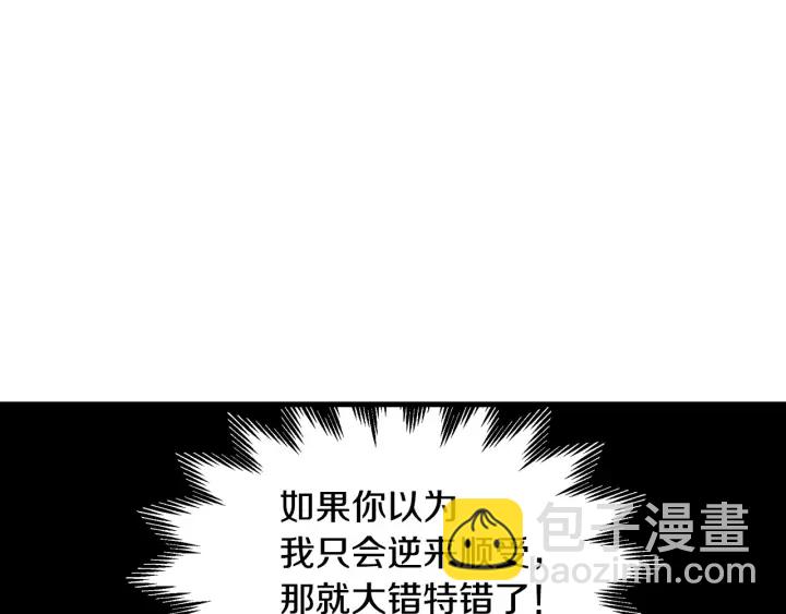 第31话 恶毒姑姑的百般羞辱75