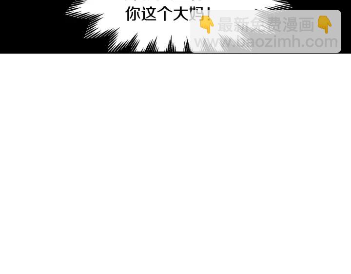 第31话 恶毒姑姑的百般羞辱76