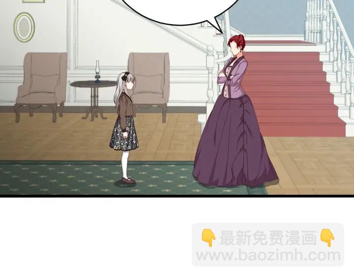 第31话 恶毒姑姑的百般羞辱80