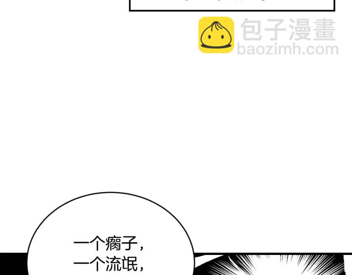 第31话 恶毒姑姑的百般羞辱84