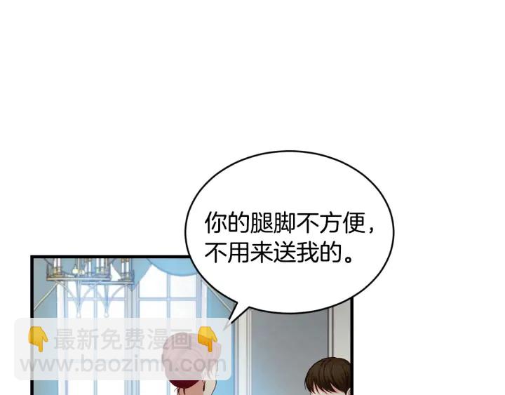 第31话 恶毒姑姑的百般羞辱92
