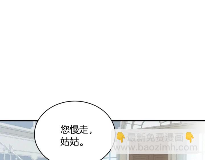 第31话 恶毒姑姑的百般羞辱95