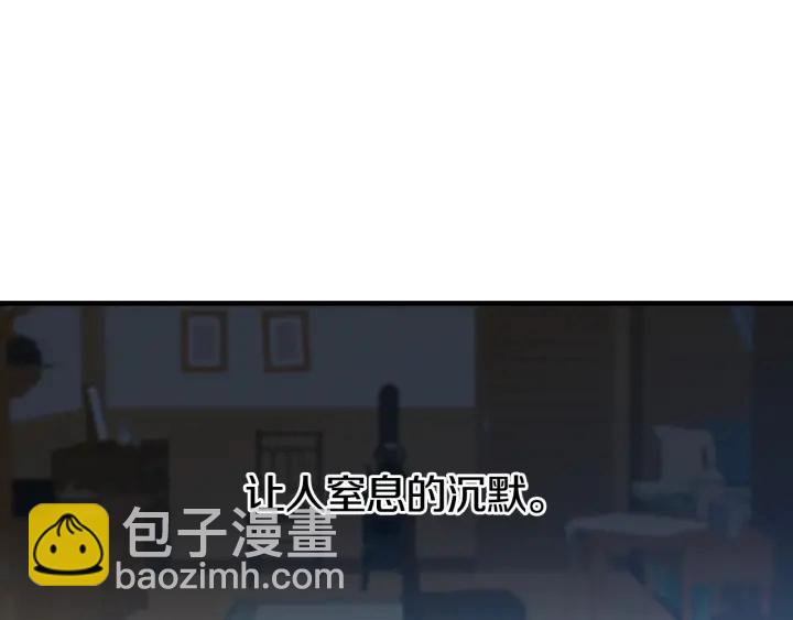 第32话 令人窒息的沉默104