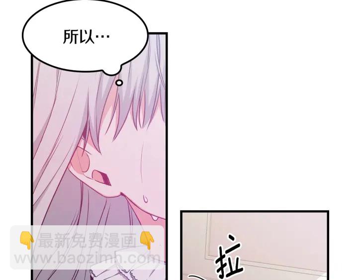 第32话 令人窒息的沉默125