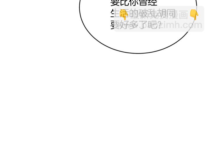 第32话 令人窒息的沉默9