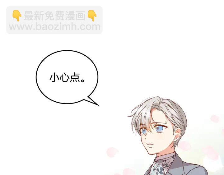 第34话 家族掌权人！104