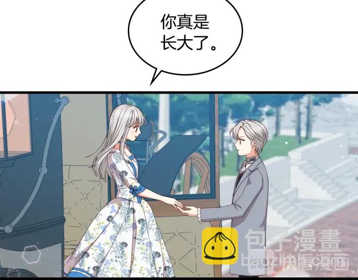 第34话 家族掌权人！106