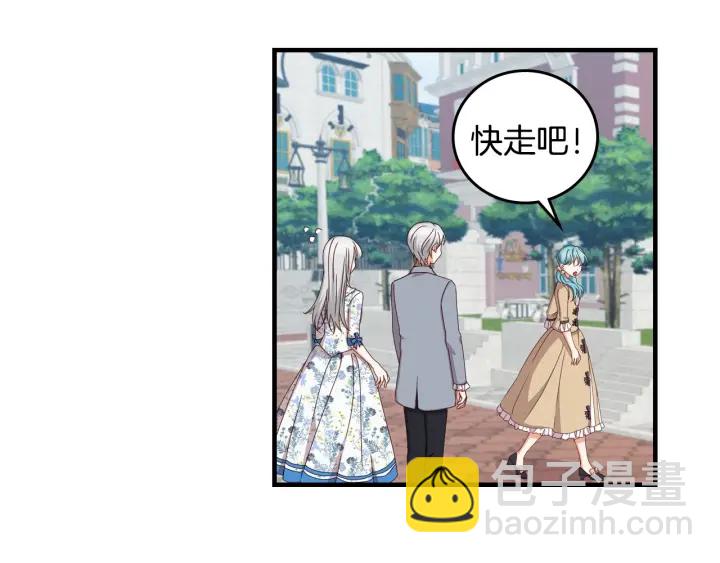 第34话 家族掌权人！109
