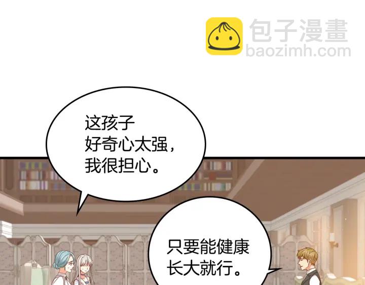 第34话 家族掌权人！115