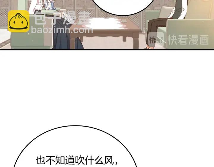 第34话 家族掌权人！116