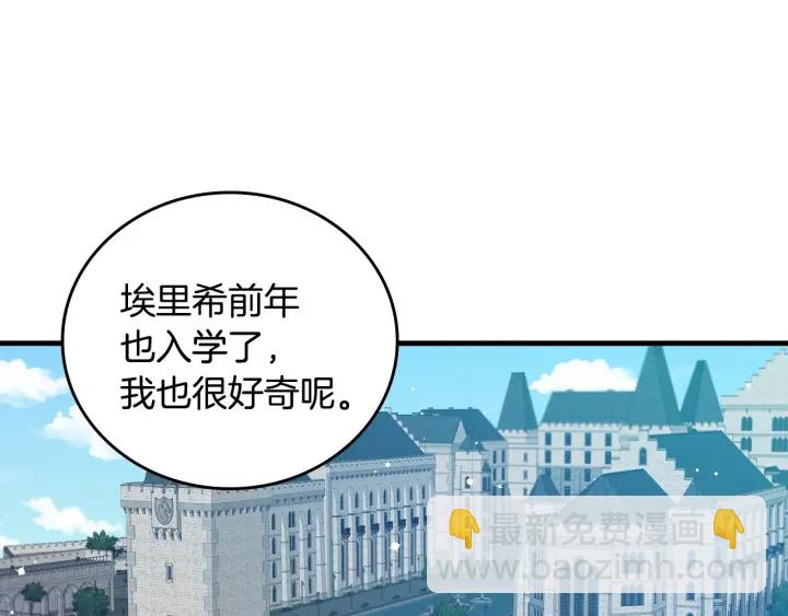 第34话 家族掌权人！121