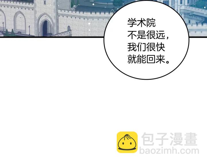 第34话 家族掌权人！122