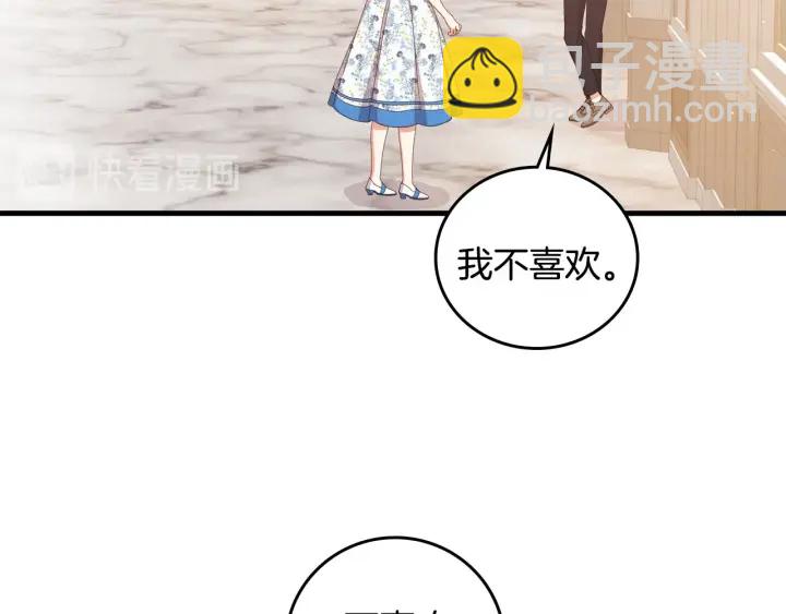 第34话 家族掌权人！129