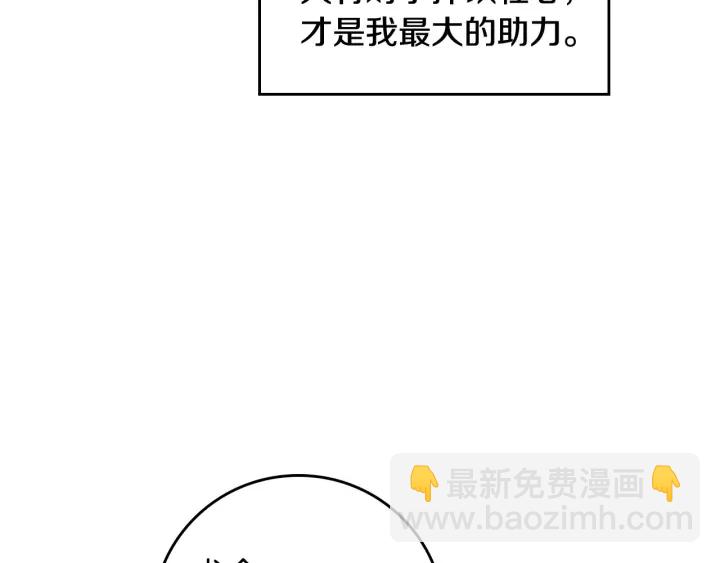 第34话 家族掌权人！13
