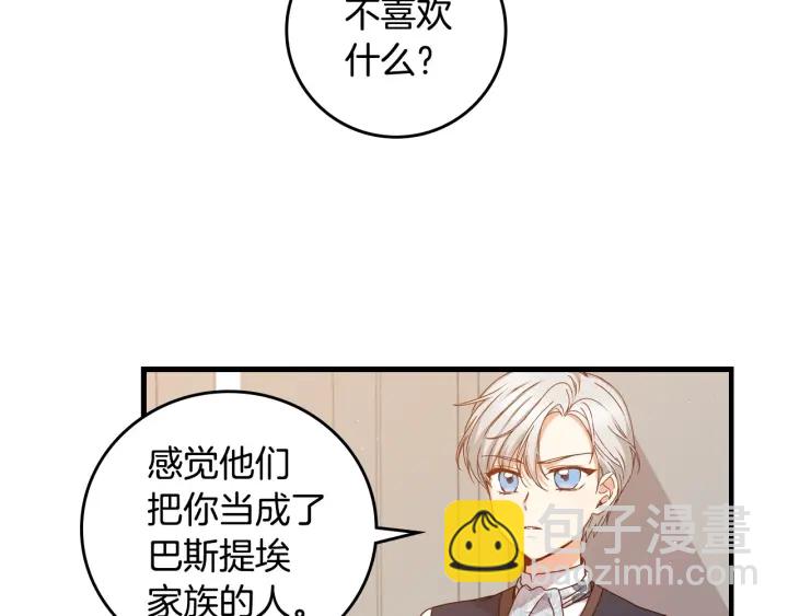 第34话 家族掌权人！130