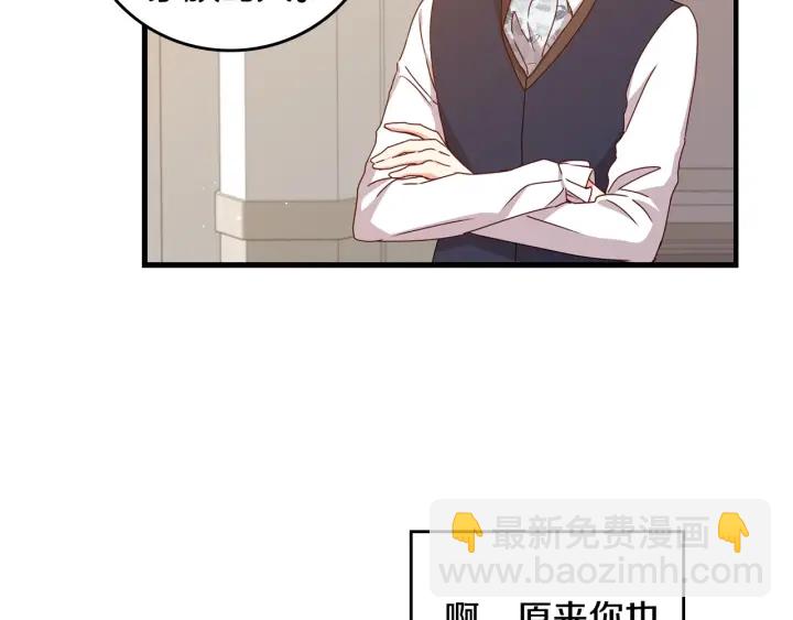 第34话 家族掌权人！131