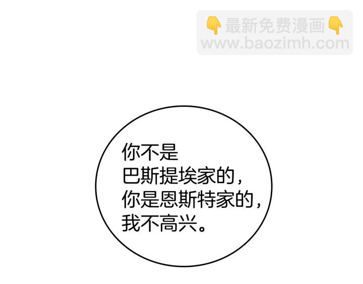 第34话 家族掌权人！134
