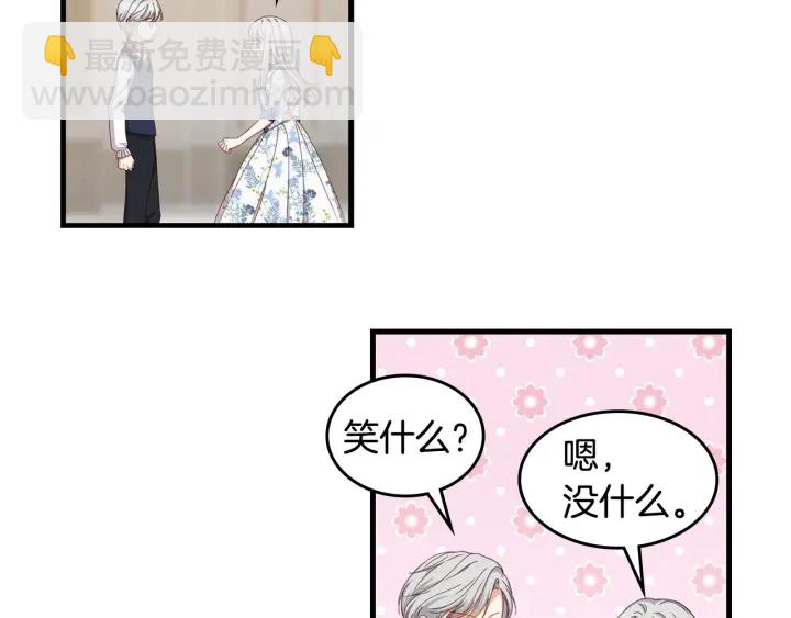 第34话 家族掌权人！137