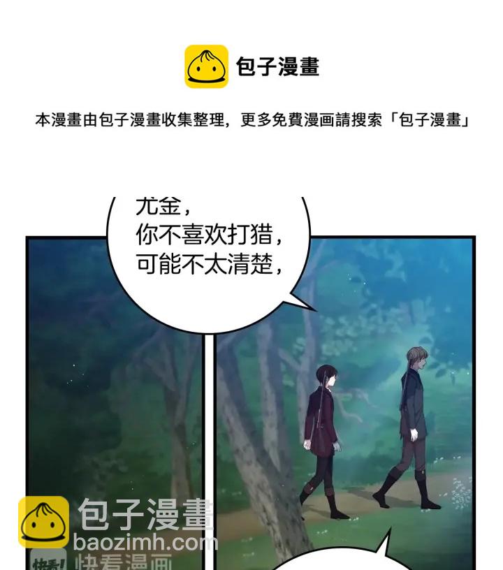第34话 家族掌权人！14