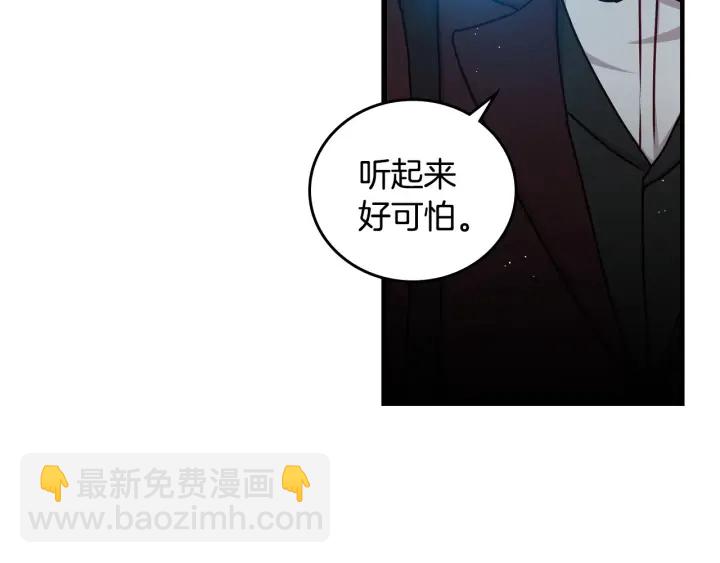 第34话 家族掌权人！21