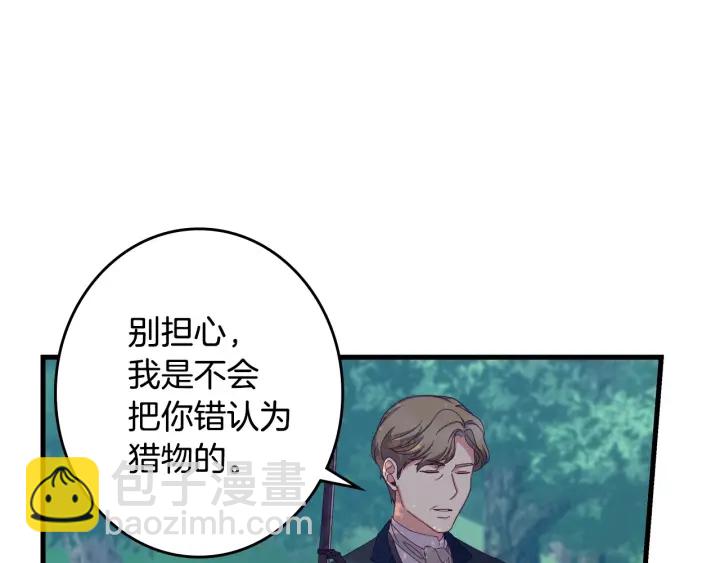 第34话 家族掌权人！22