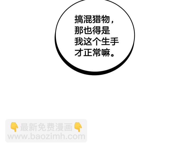 第34话 家族掌权人！26