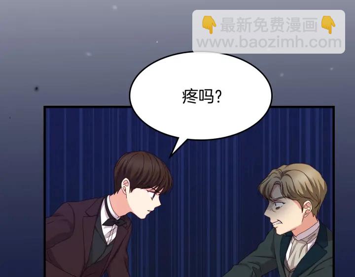 第34话 家族掌权人！30