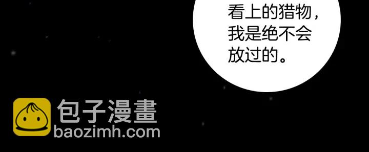 第34话 家族掌权人！34