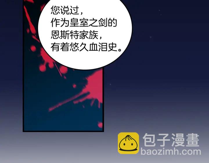 第34话 家族掌权人！36