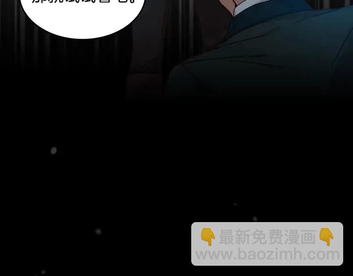 第34话 家族掌权人！39