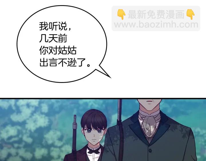 第34话 家族掌权人！4
