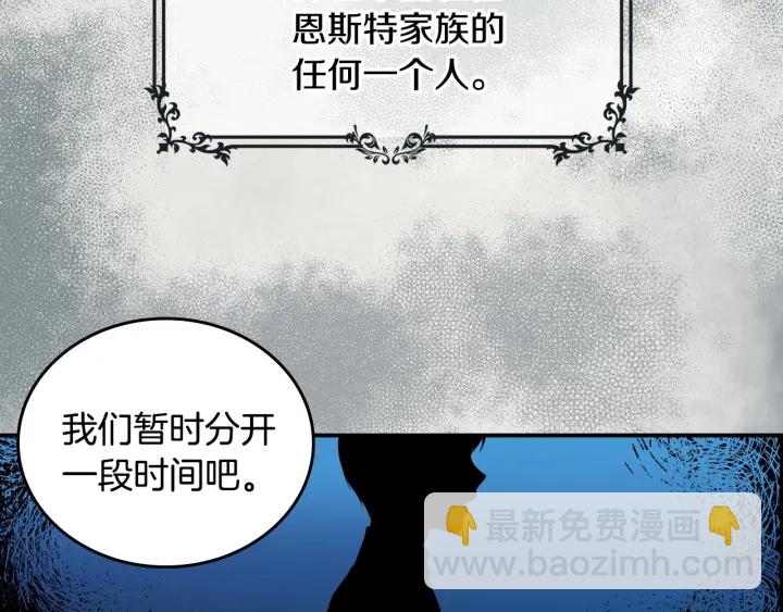 第34话 家族掌权人！49