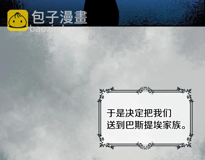 第34话 家族掌权人！54