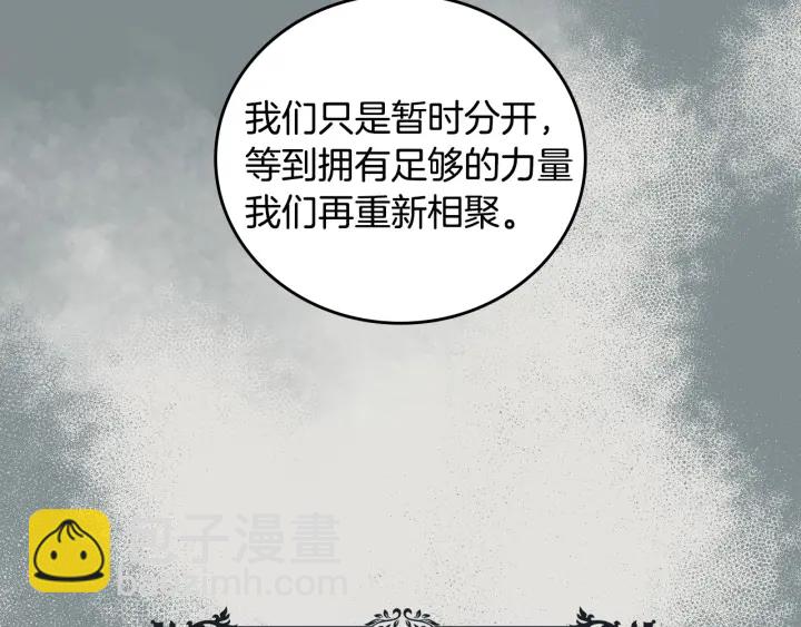 第34话 家族掌权人！56