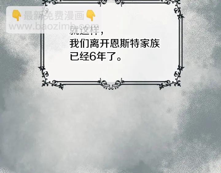 第34话 家族掌权人！57