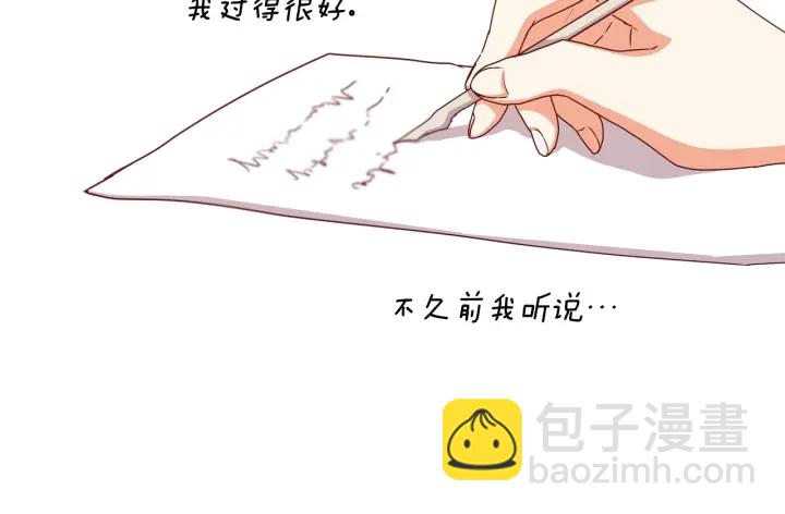 第34话 家族掌权人！59