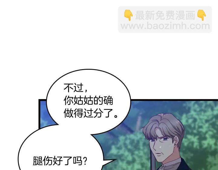 第34话 家族掌权人！6