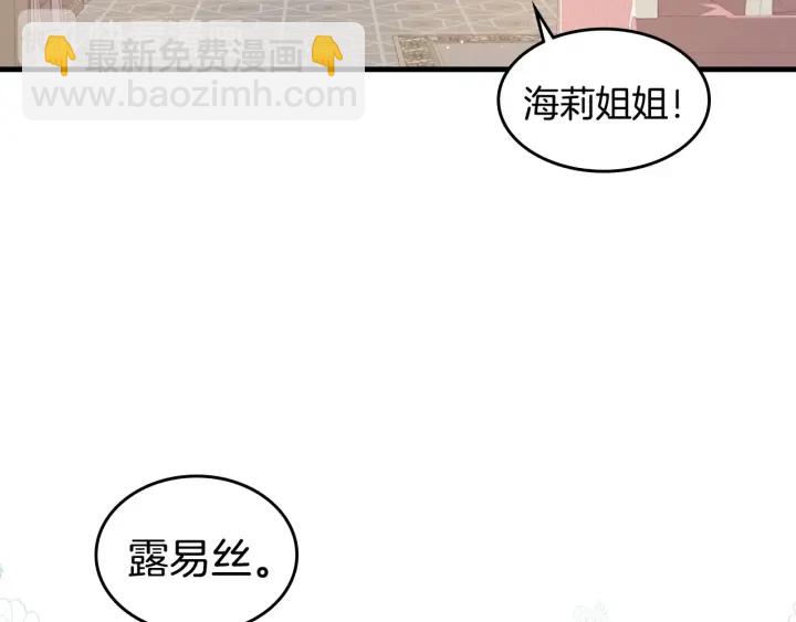 第34话 家族掌权人！62