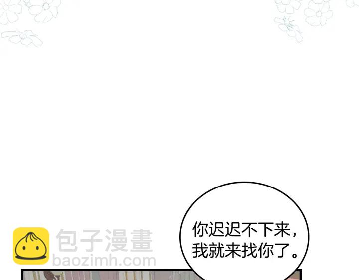 第34话 家族掌权人！64