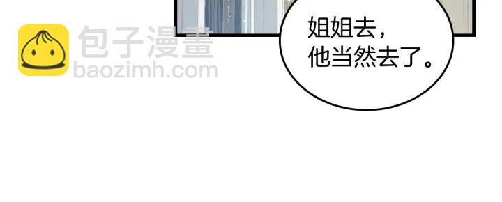 第34话 家族掌权人！67