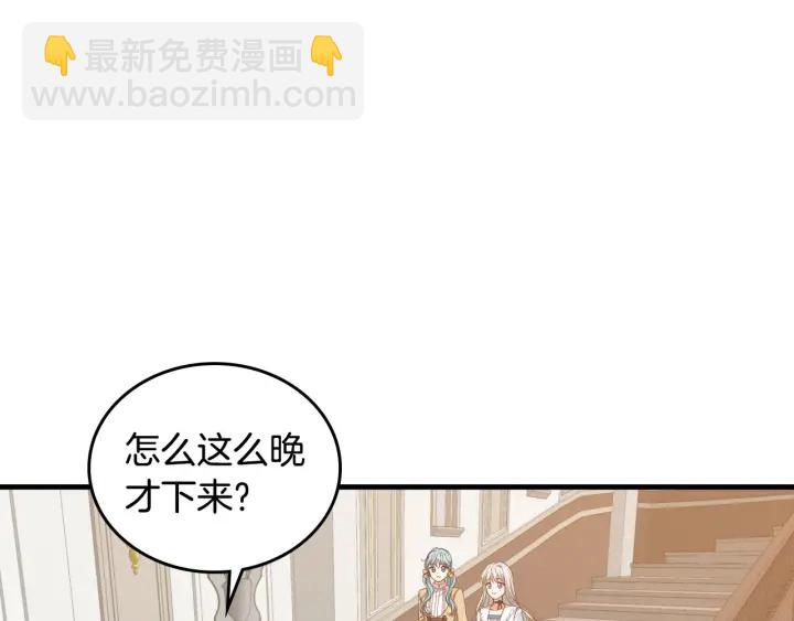第34话 家族掌权人！68