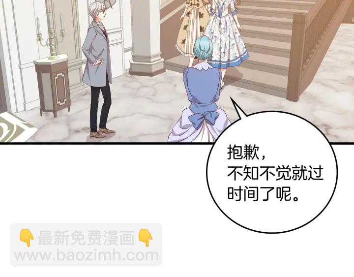 第34话 家族掌权人！69