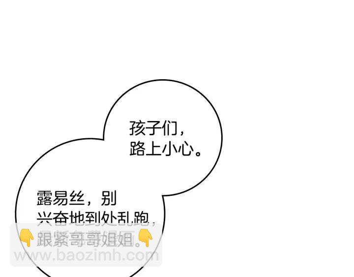 第34话 家族掌权人！70