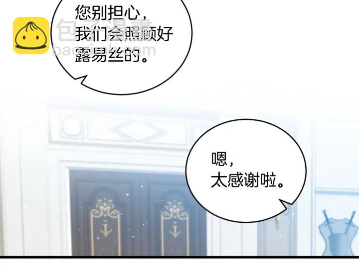 第34话 家族掌权人！73