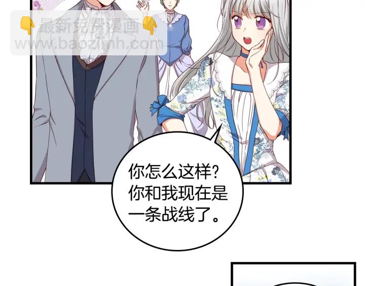 第34话 家族掌权人！76