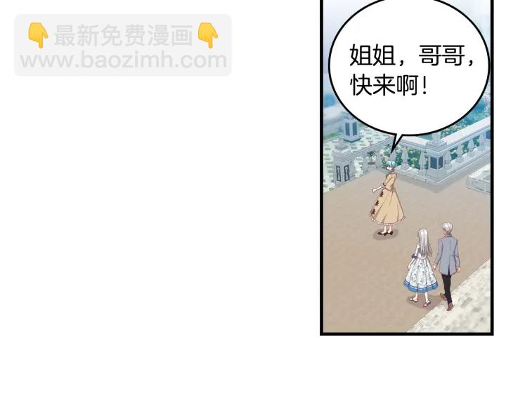 第34话 家族掌权人！77