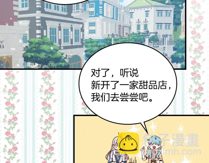 第34话 家族掌权人！79